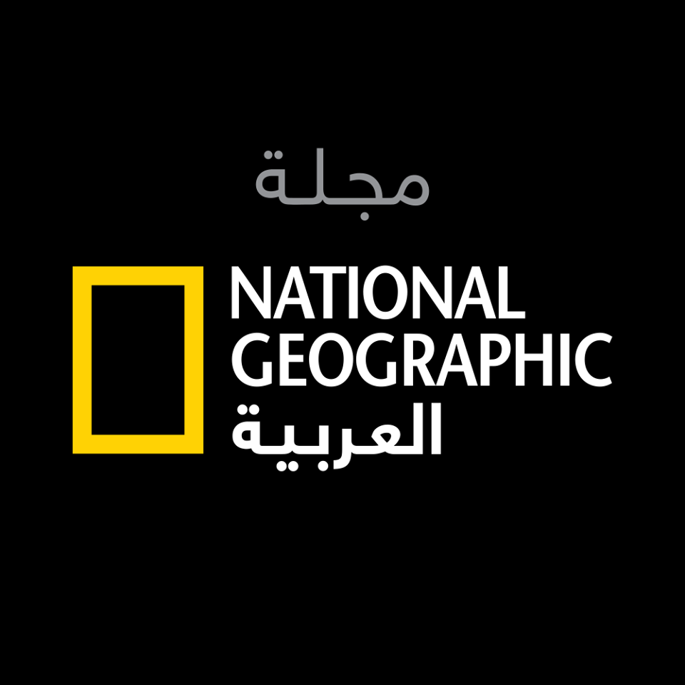 Image result for National Geographic Al Arabiya Magazine