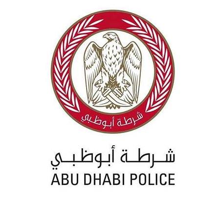 Image result for AD Police HQ