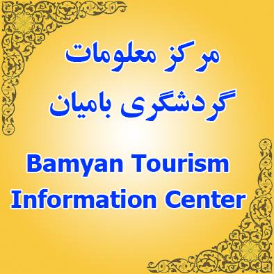 Image result for Bamyan Tourism Information Center