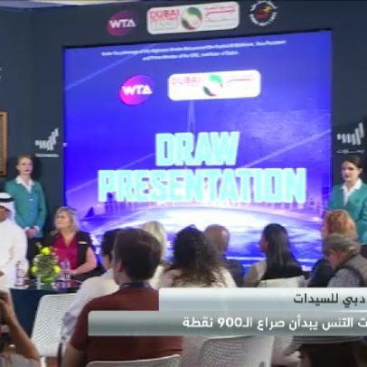 Image result for DubaiSports Channel