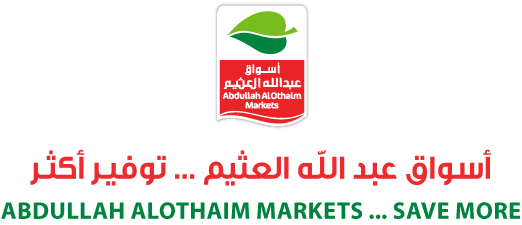 Image result for Abdullah Al Othaim Market