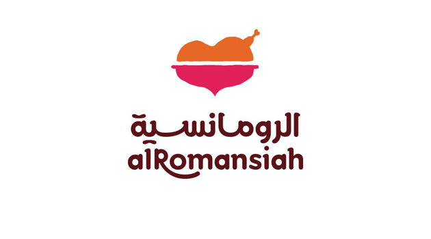 Image result for Al-Romansiah Restaurant