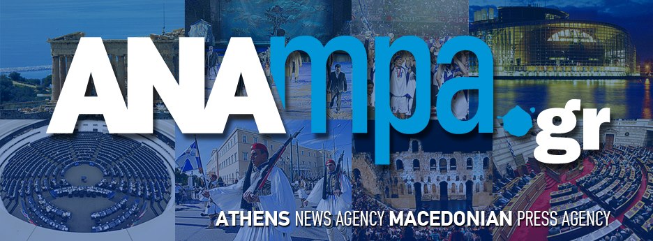 Image result for Athens News Agency-Macedonian Press Agency