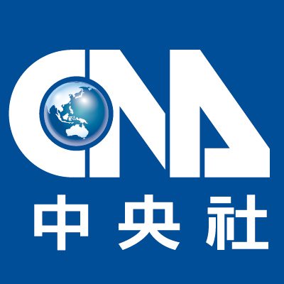 Image result for Central News Agency