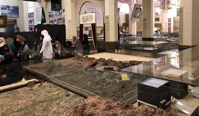 Image result for Dar Al- Madinah Museum