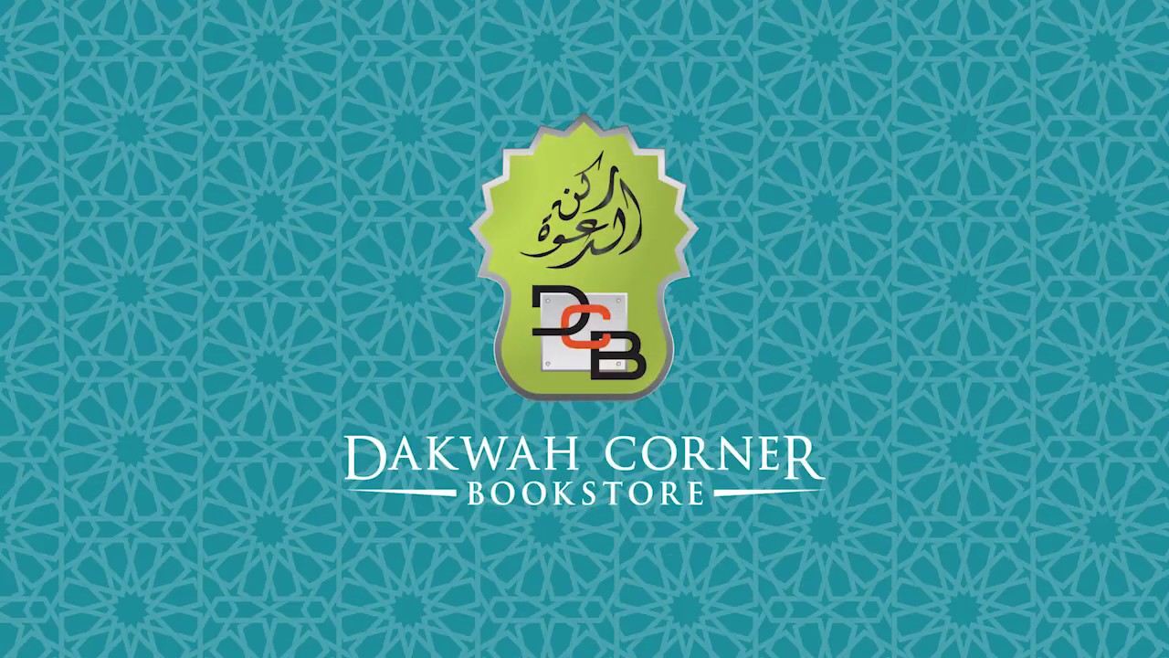 Image result for Dawah Corner Bookstore KSA