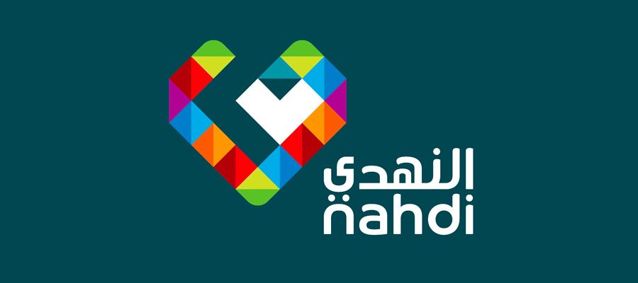 Image result for Nahdi Pharmacy