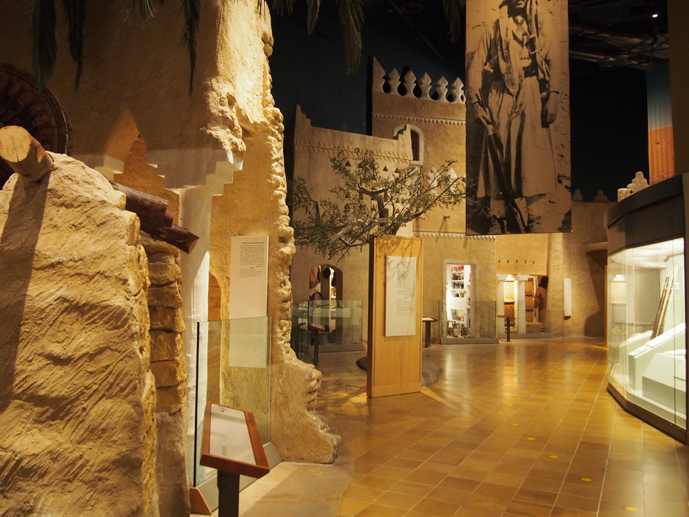 Image result for Saudi National Museum