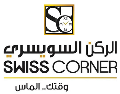 Image result for Swiss Corner