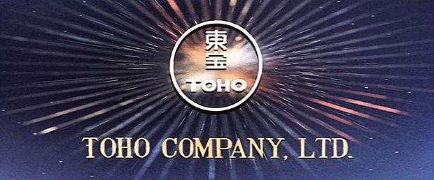 Image result for Toho Co Ltd.