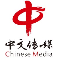 Chinese Universe Publishing&Media Co Ltd.