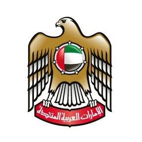 Image result for UAE Ministry of Finance