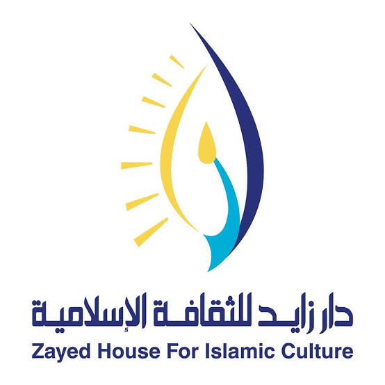 Image result for Zayed House for Islamic Culture