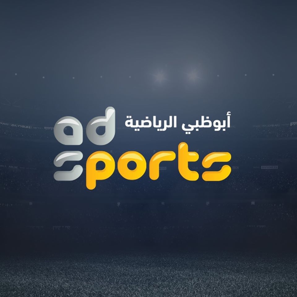 Image result for Abu Dhabi Sports Channels