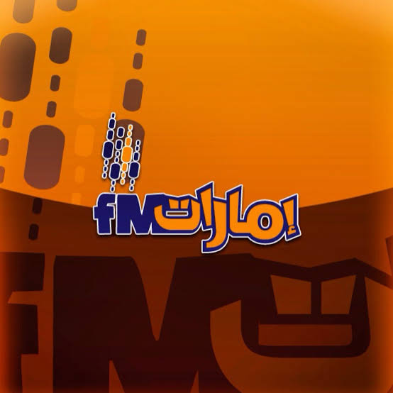 Image result for Emarat FM