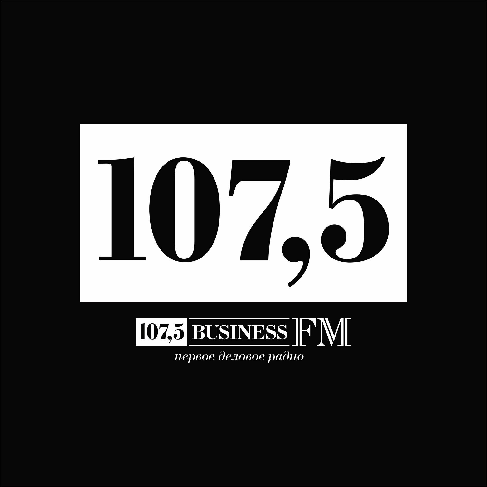 Image result for Business FM Ufa