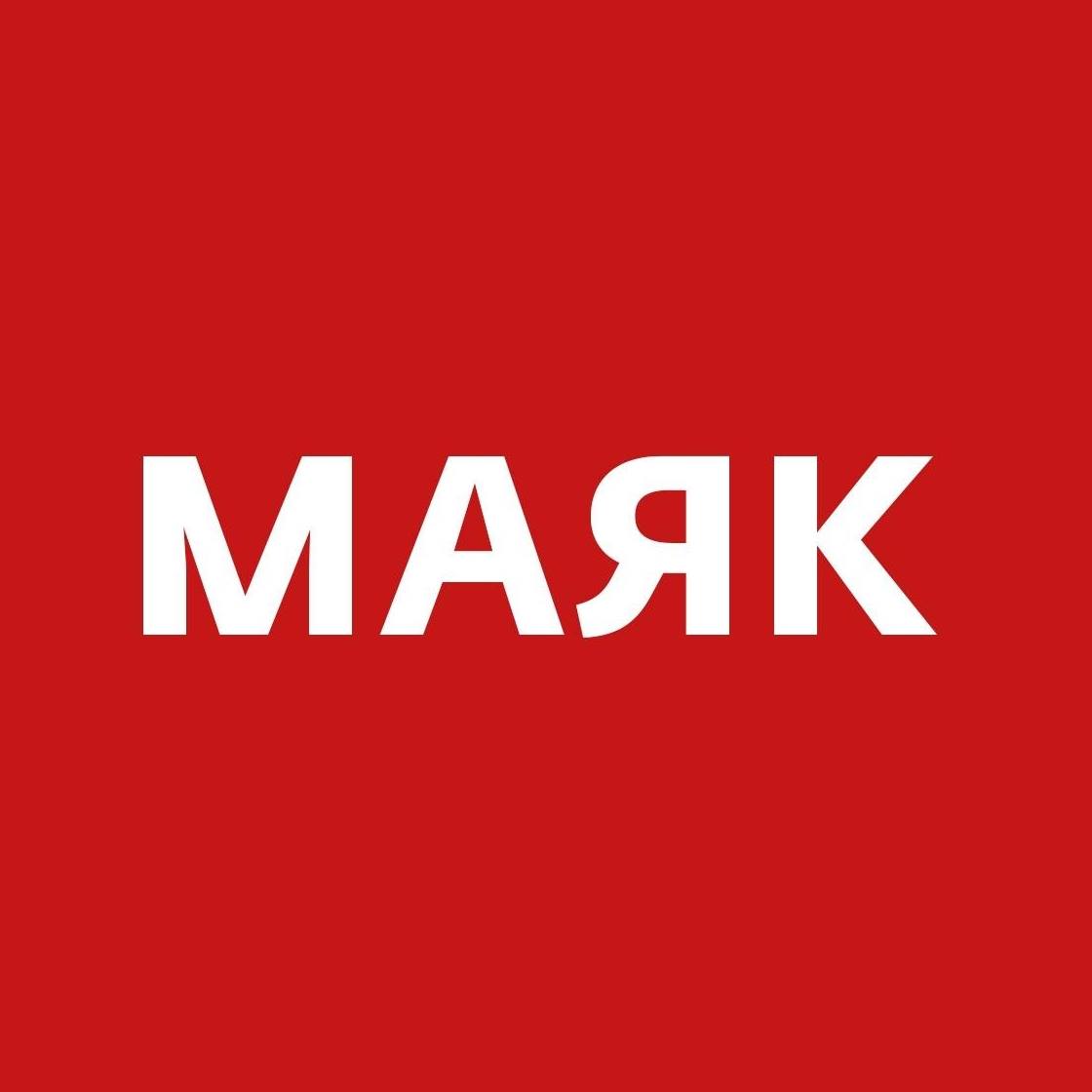 Image result for Radio Mayak