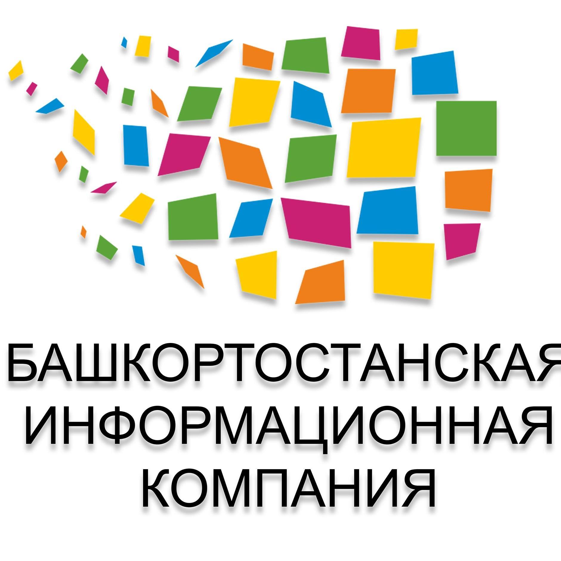 Image result for Publishing house Republic of Bashkortostan