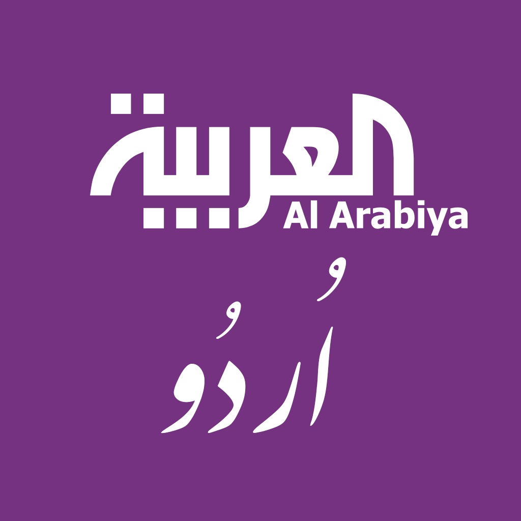 Image result for Al Arabiya