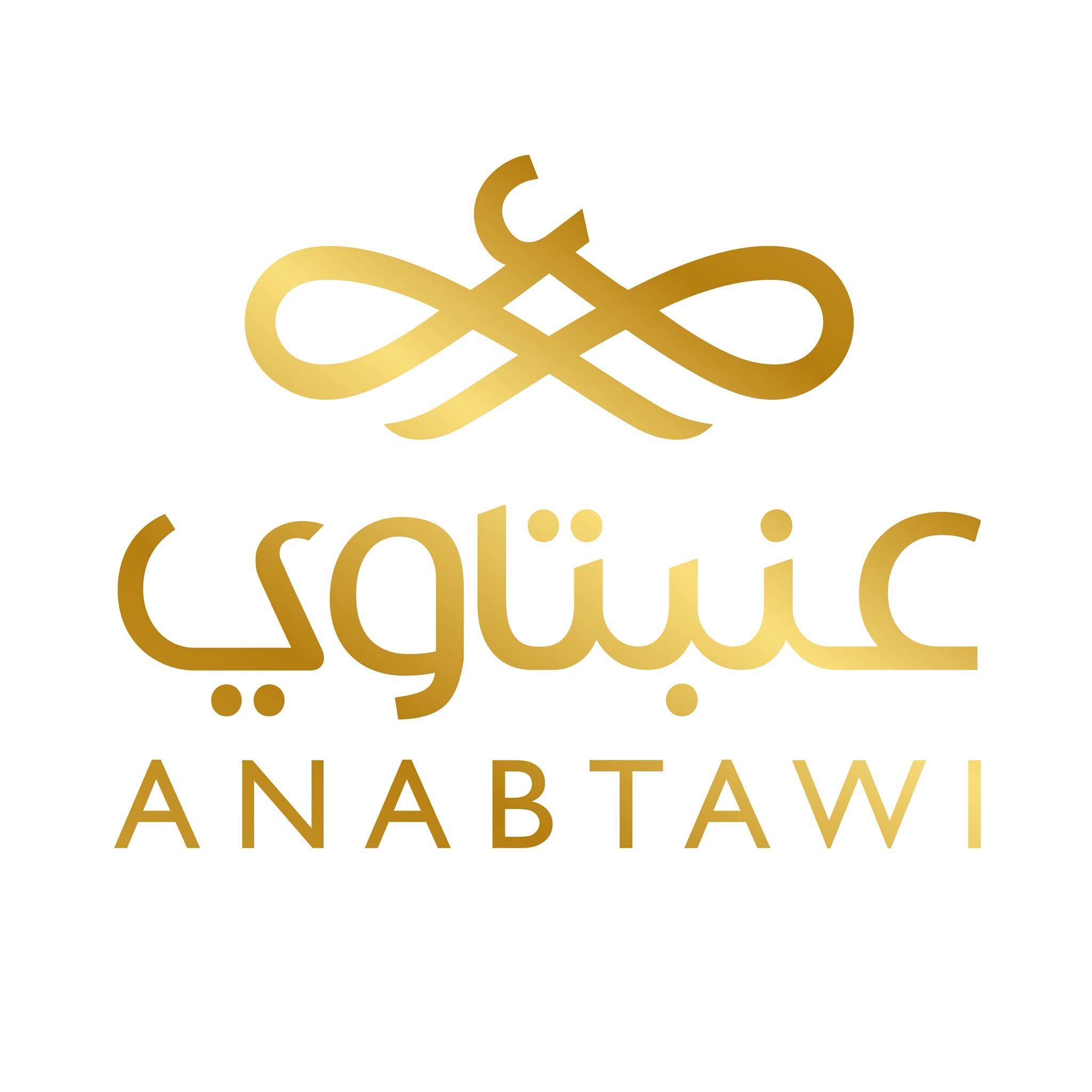 Image result for Anabtawi Sweets