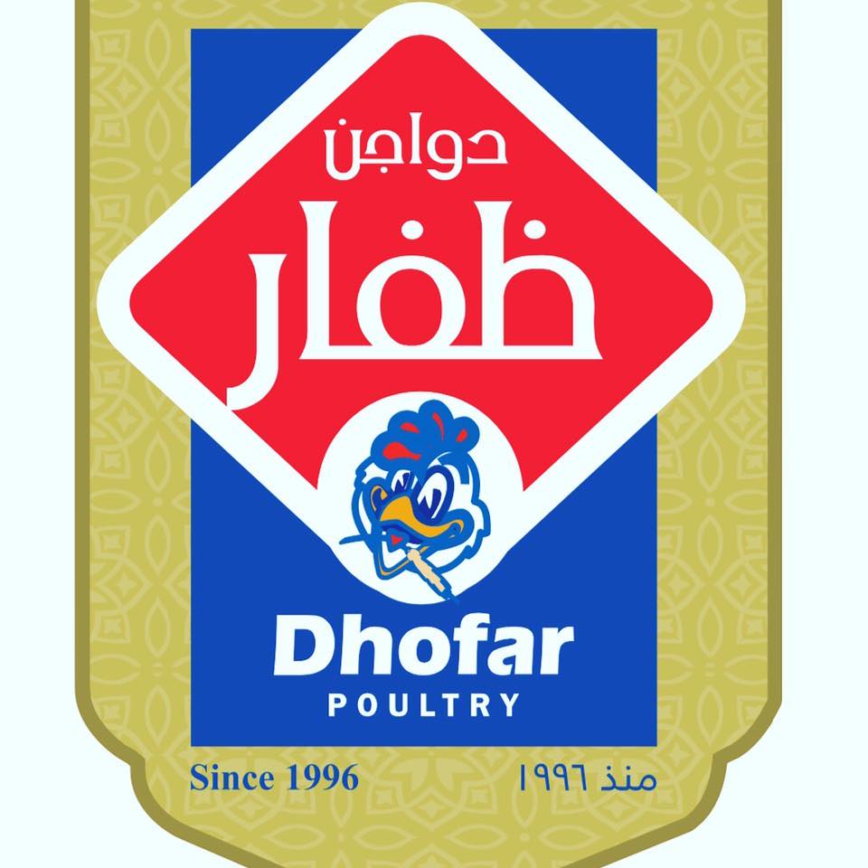 Image result for Dhofar Poultry Co.