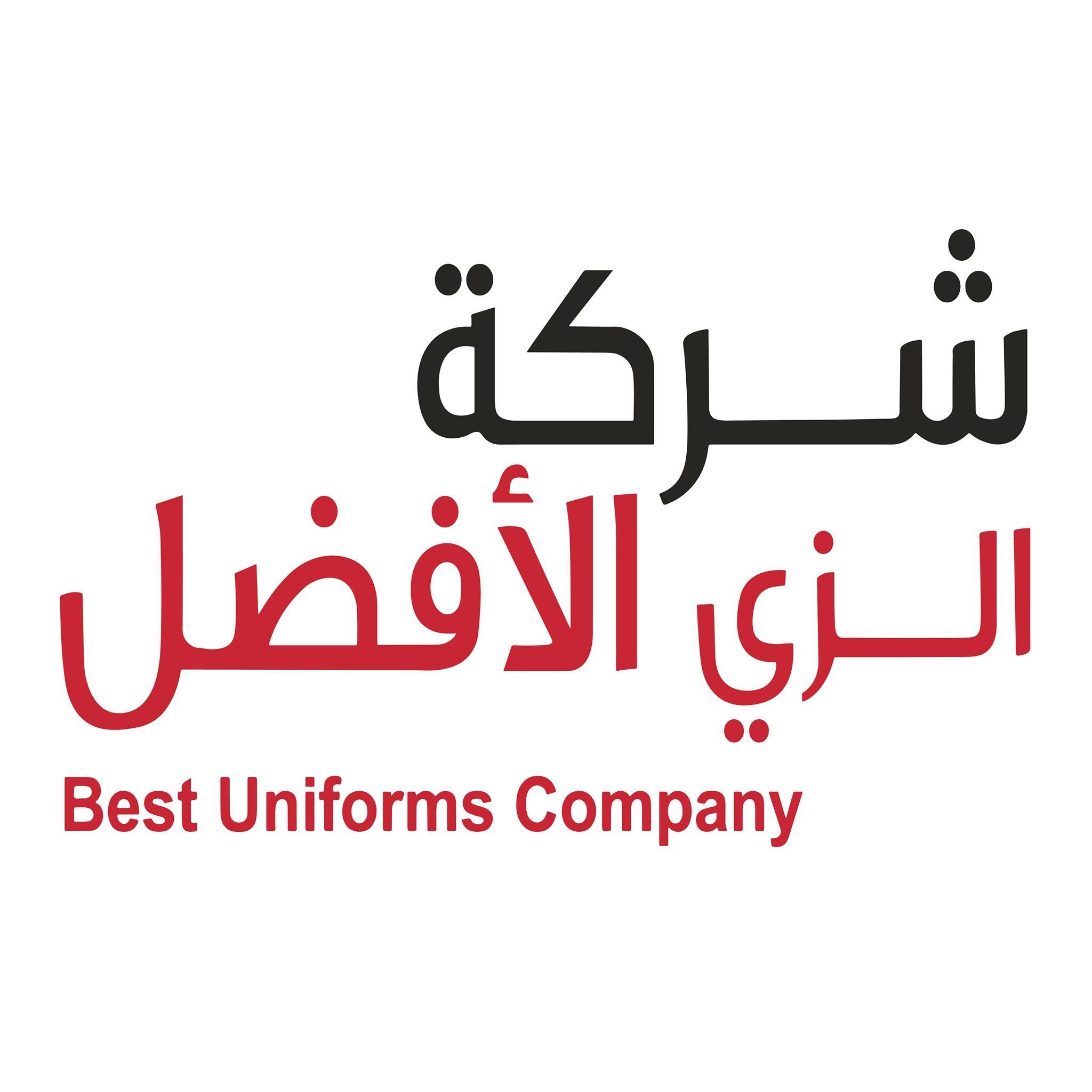 Image result for Best Uniforms KSA