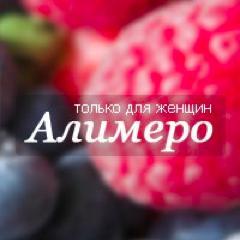 Image result for Alimero.ru