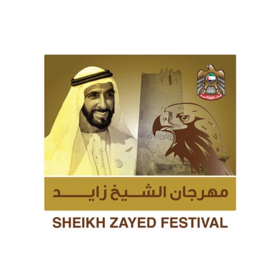 Image result for Sheikh Zayed Festival 