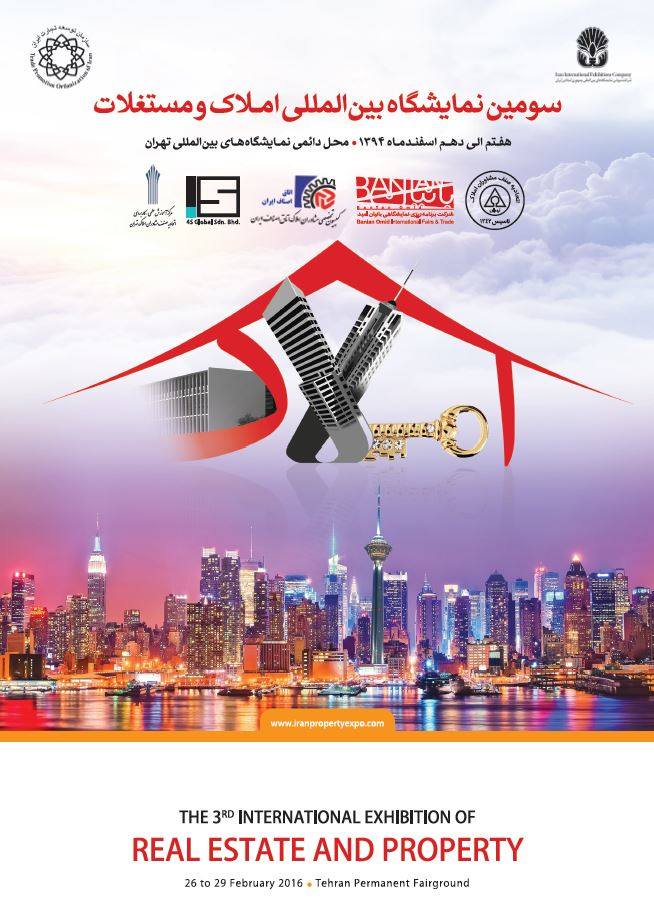 Image result for IRAN PROPERTY EXPO