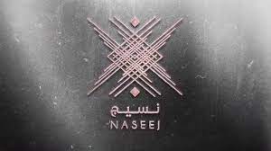 Image result for Naseej Concept Store