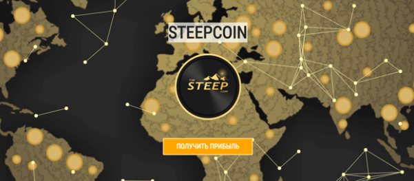 Image result for SteepCoin