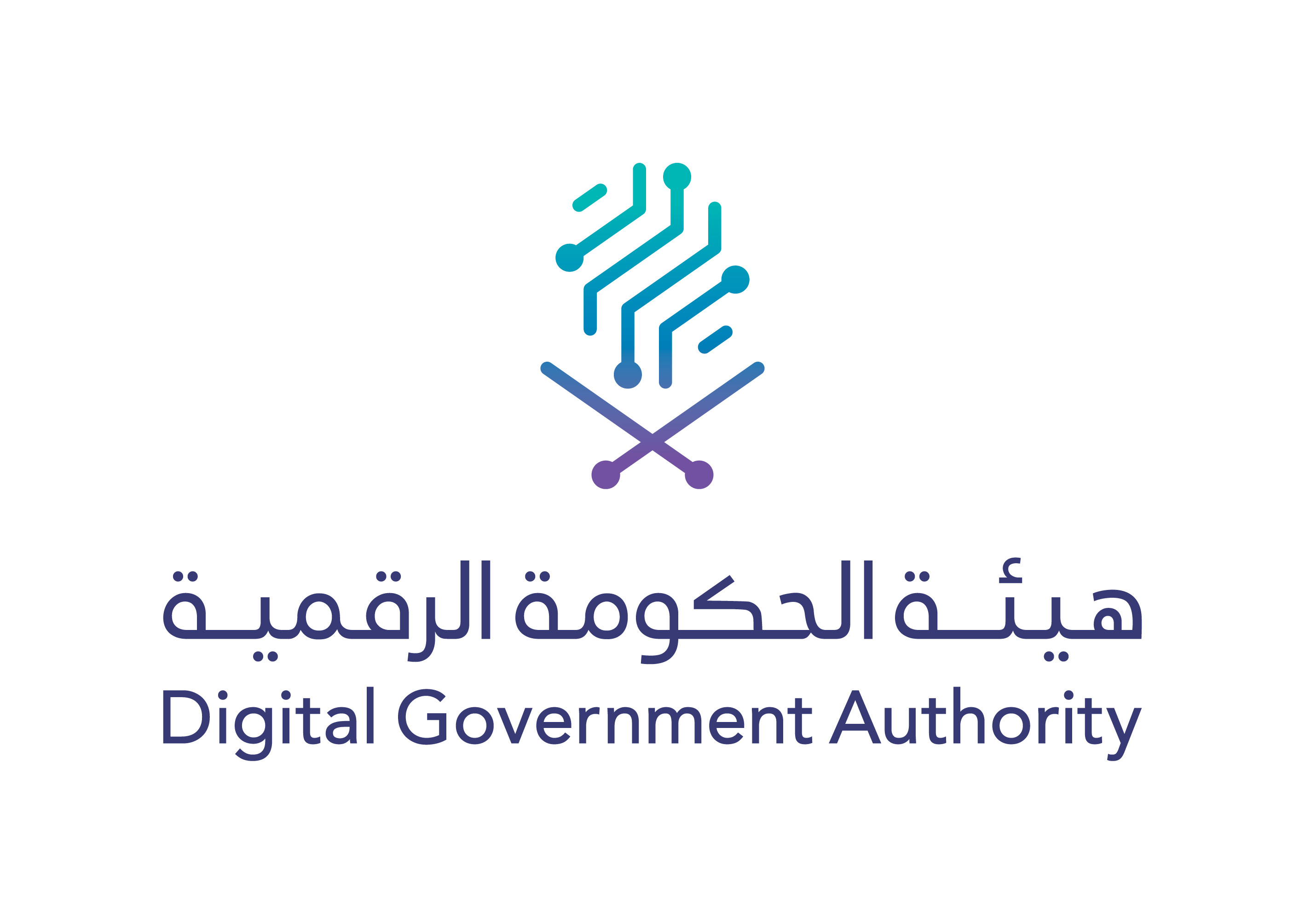 Image result for Digital Government Authority of Saudi Arabia