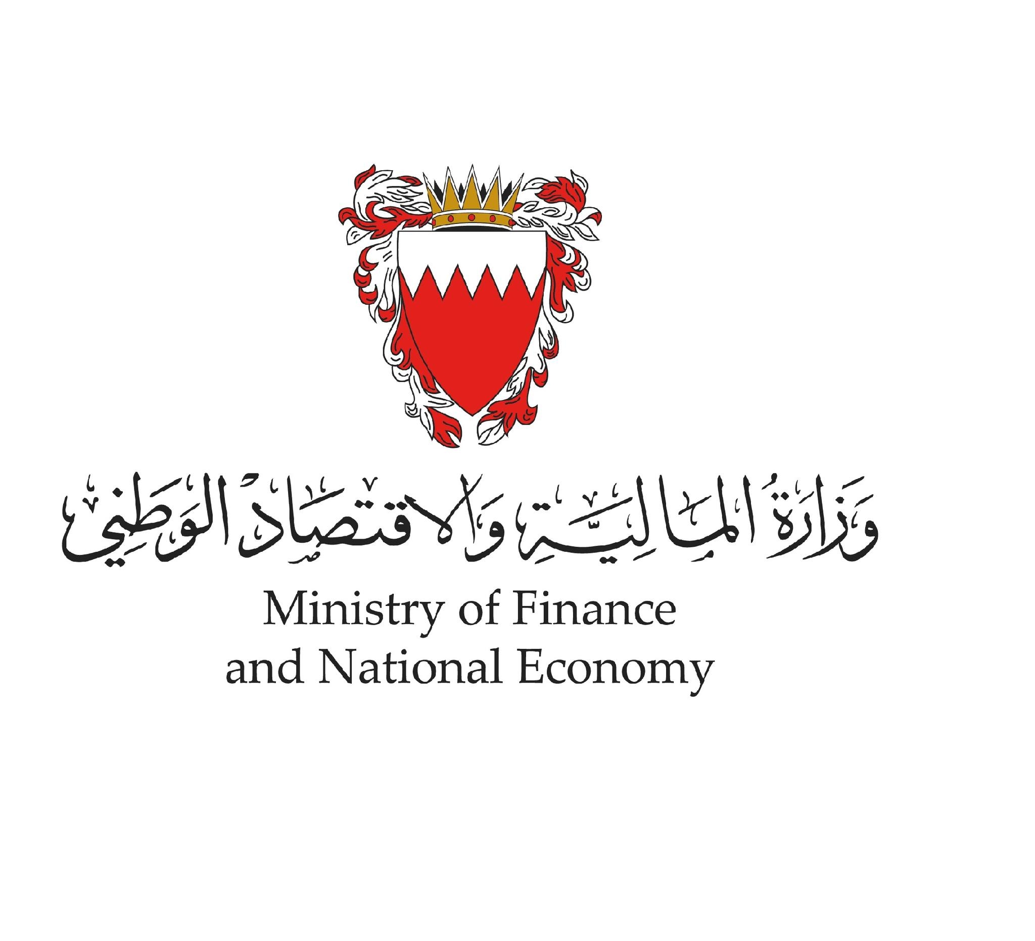 Image result for Minisrtry of Finance - Kingdom of Bahrain 