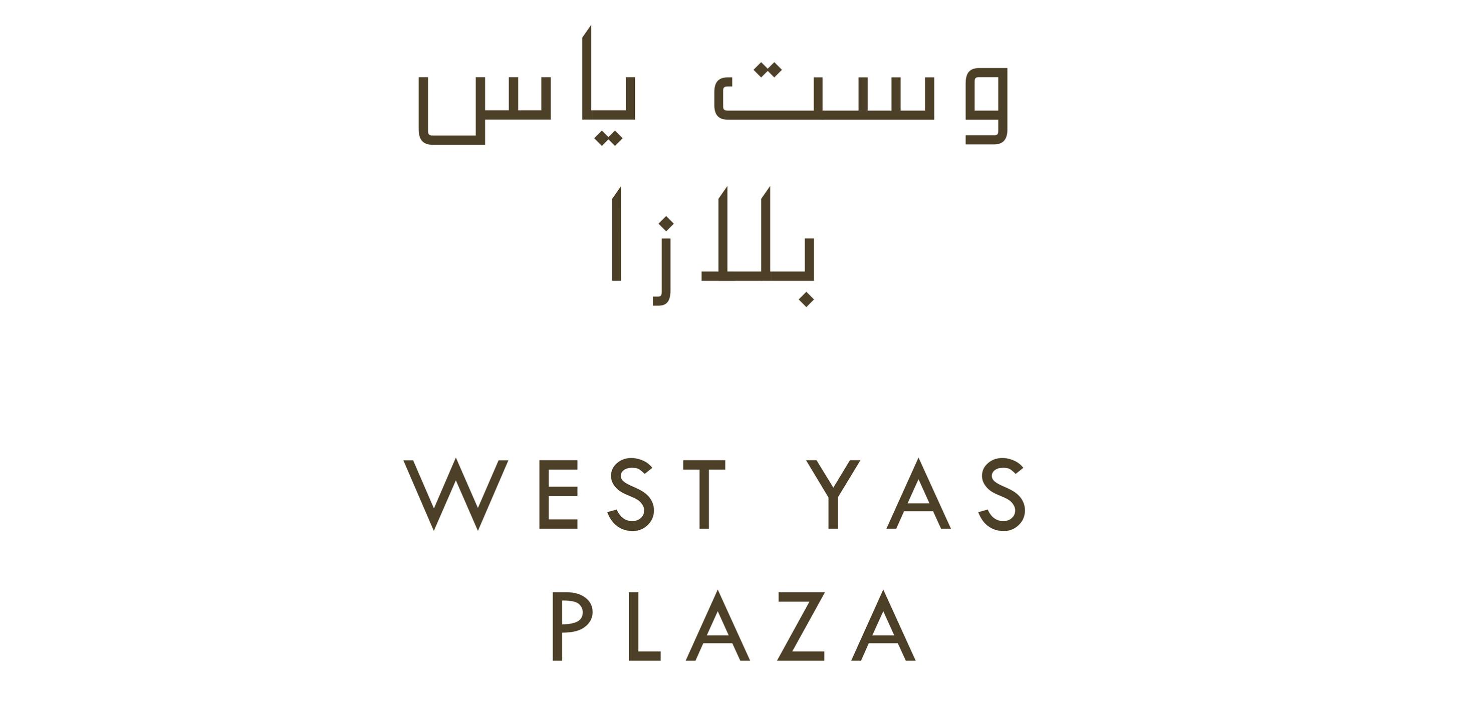 Image result for West Yas Plaza