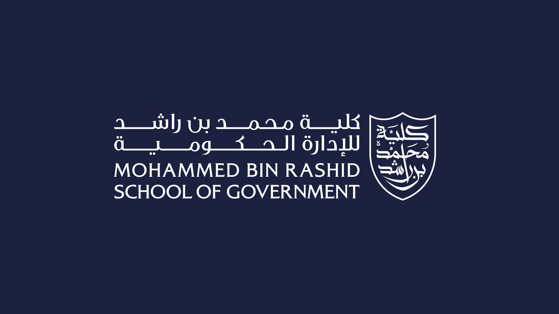 Image result for Mohammed bin Rashid School of Government