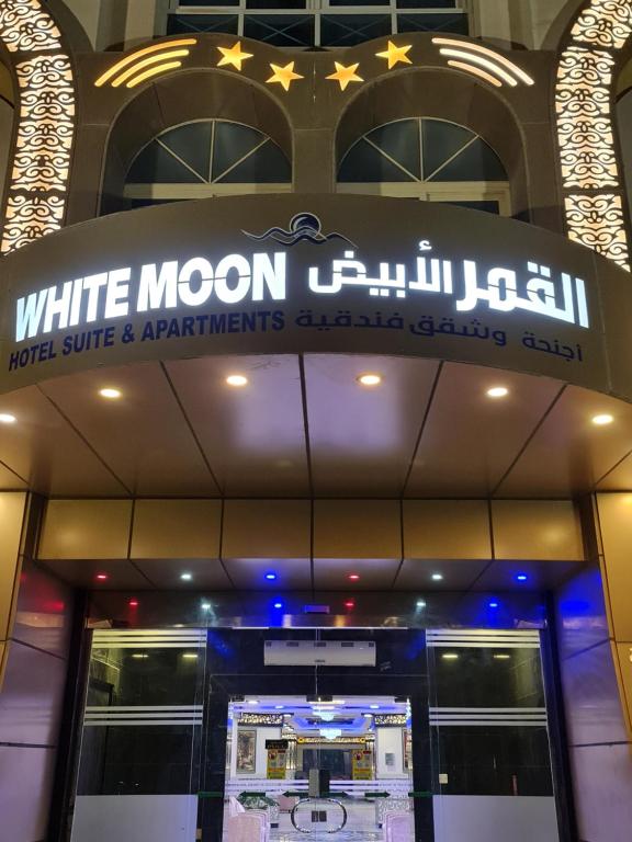 Image result for White Moon Hotel & Suites Apartment