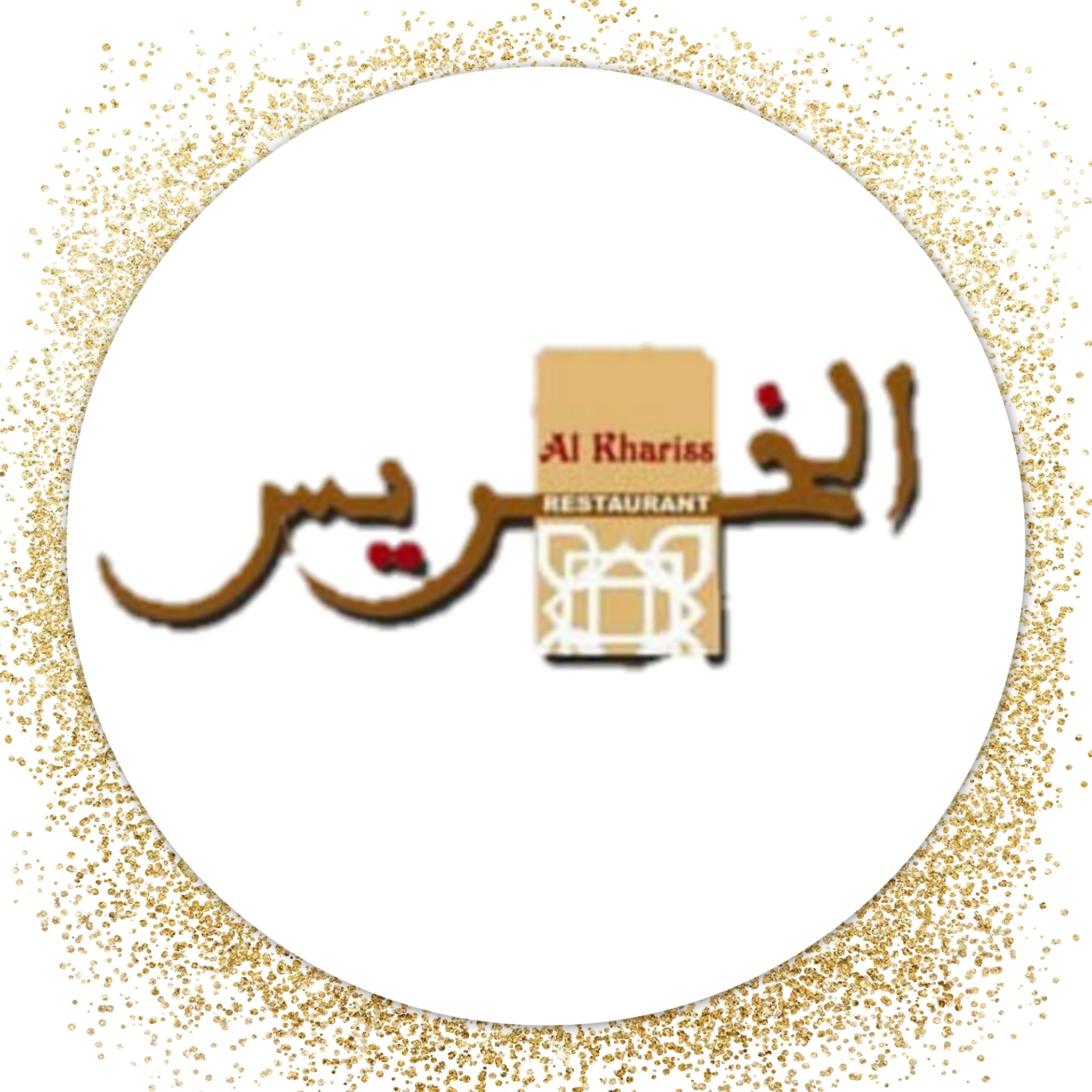 Image result for Al Khariss Hotel