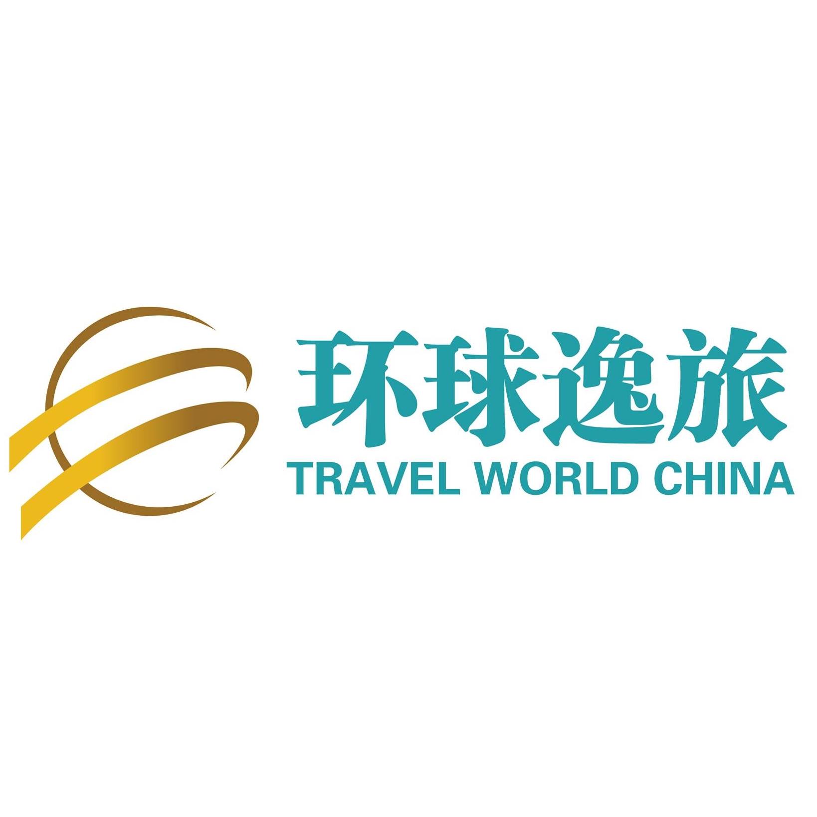 Image result for Travel World China