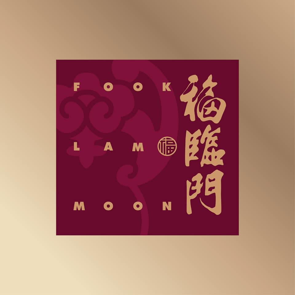 Image result for Fook Lam Moon