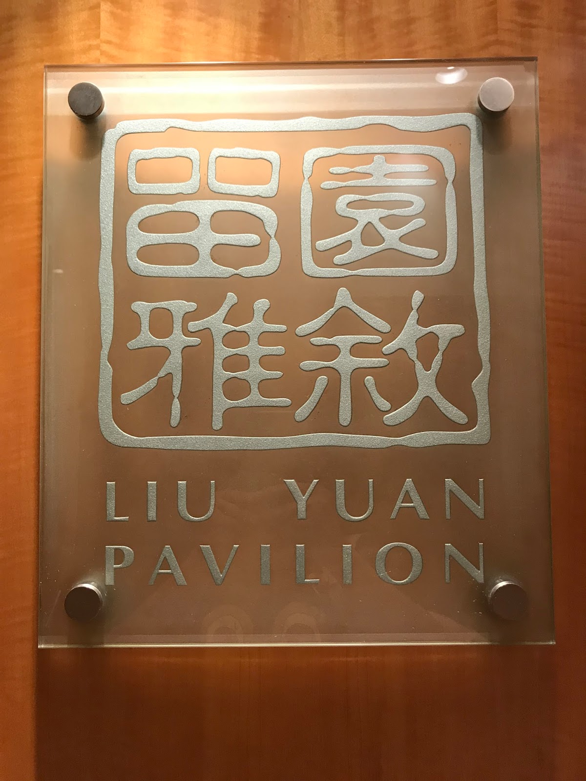 Image result for Liu Yuan Pavilion