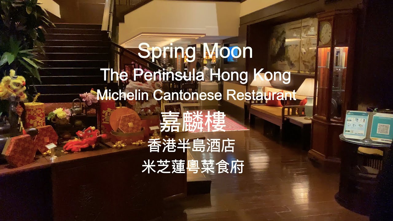 Image result for Spring Moon, the Peninsula Hong Kong