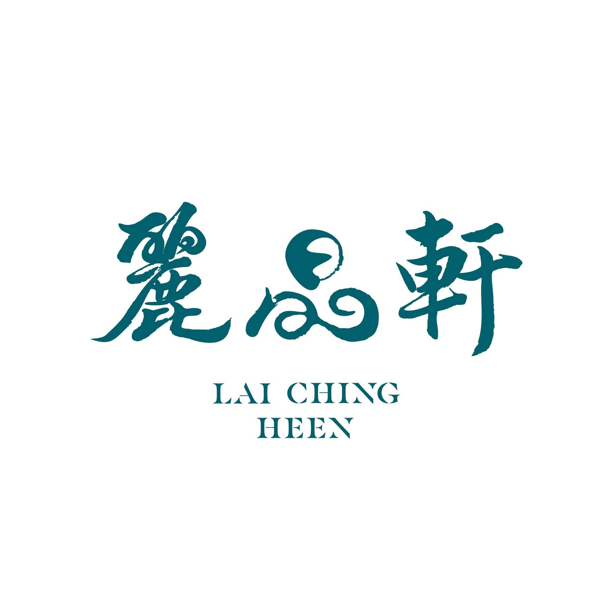 Image result for Lai Ching Heen