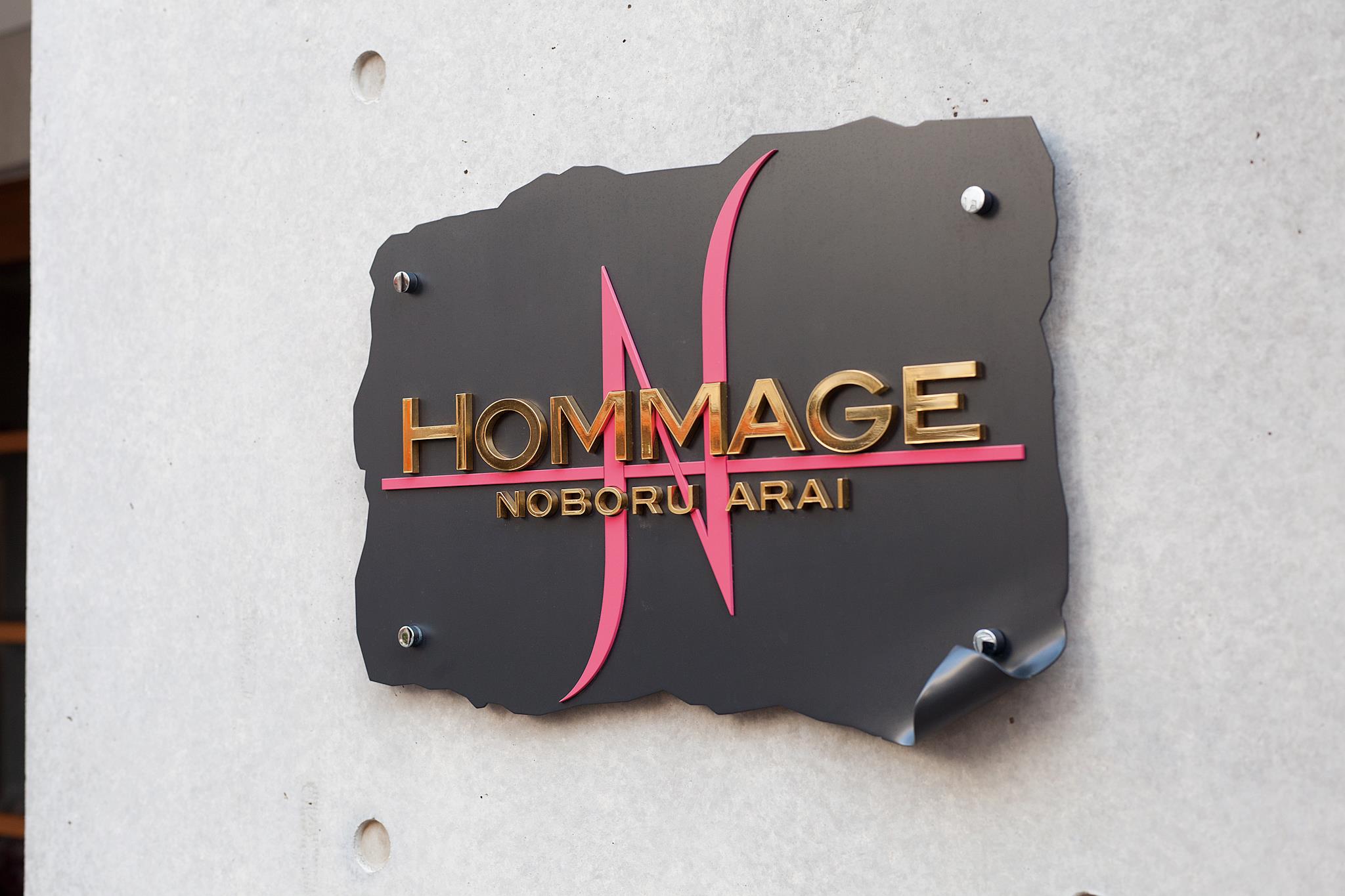Image result for Restaurant Hommage