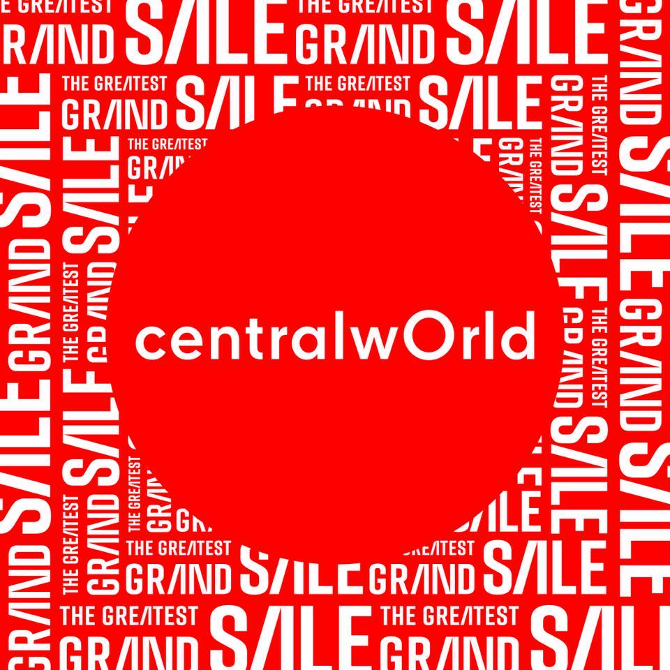 Image result for CentralWorld