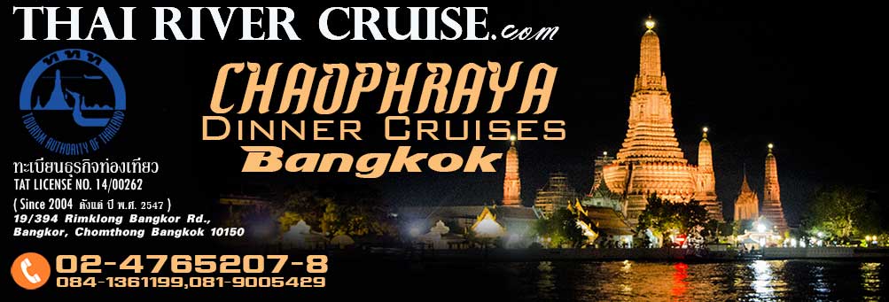 Image result for Chao Phraya River Cruise