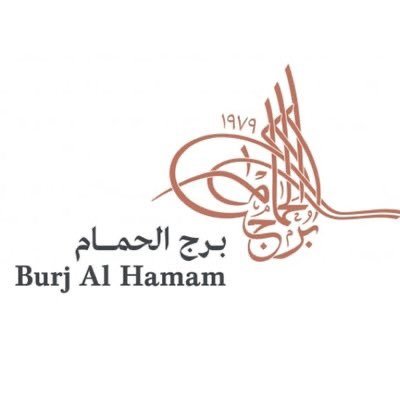 Image result for Burj Al Hamam Restaurants