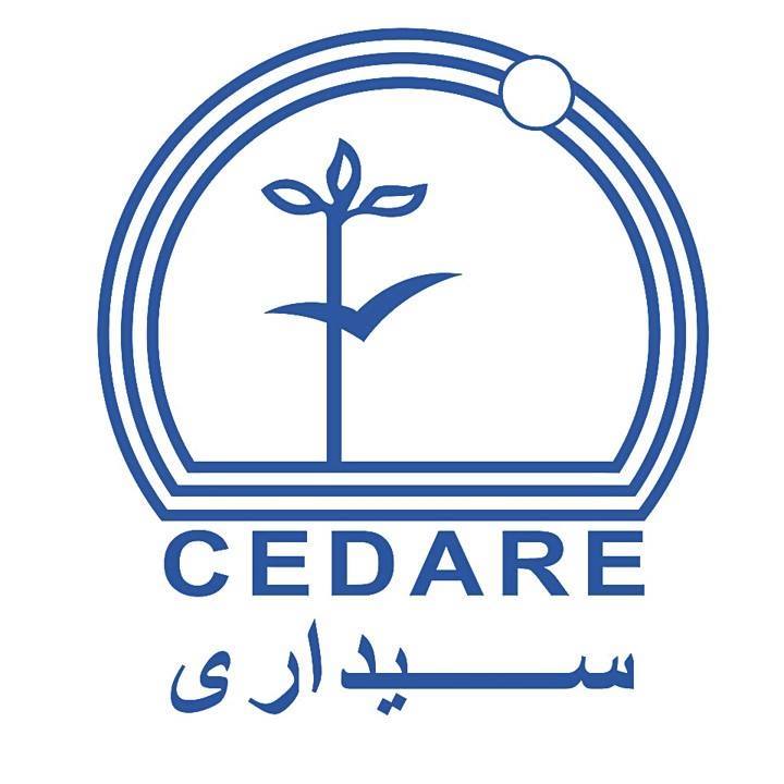 Image result for Centre for Environment & Development for Arab Region and Europe (CEDARE)