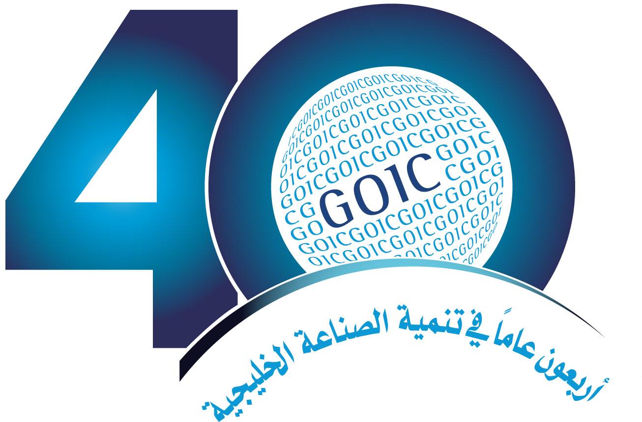 Image result for Gulf Organization for Industrial Consulting (GOIC)