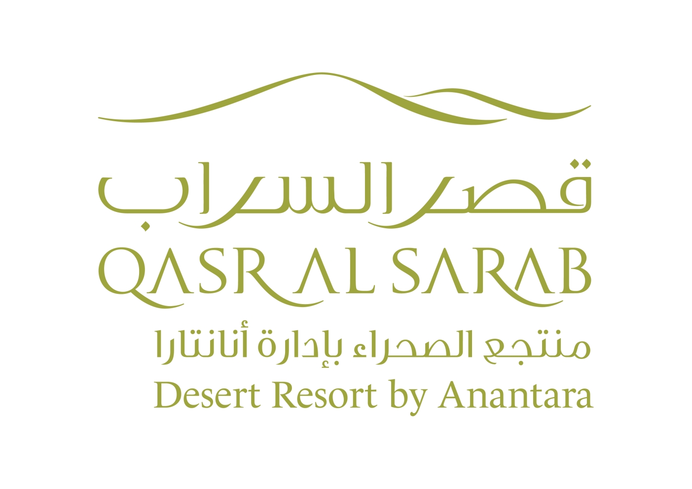 Image result for Two Bedroom Anantara Family Pool Villa Qasr Al Sarab Desert Resort by Anantara