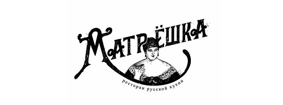 Image result for Matryoshka Restaurant